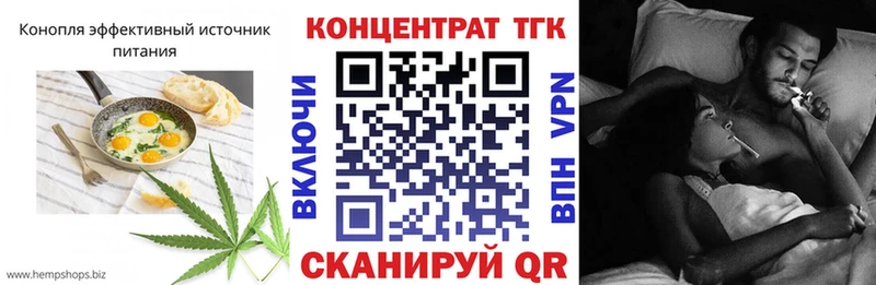 Печенье с ТГК марихуана Кулебаки