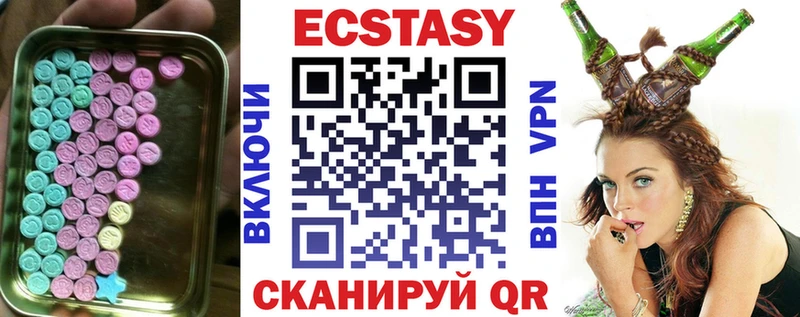 Ecstasy DUBAI  сколько стоит  Кулебаки 