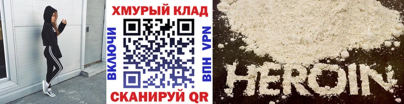 Героин гречка  Кулебаки 