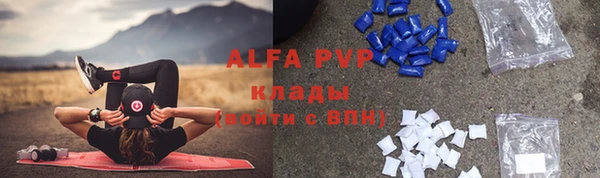 кокаин перу Арсеньев