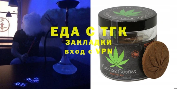 кокаин перу Арсеньев
