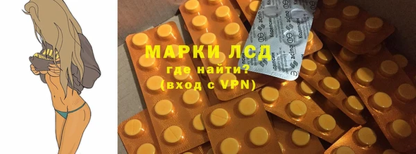 кокаин перу Алексеевка