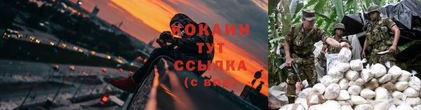 кокаин перу Арсеньев