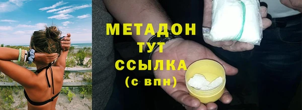 mdma Пролетарск