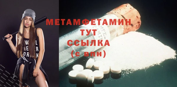марихуана Армянск