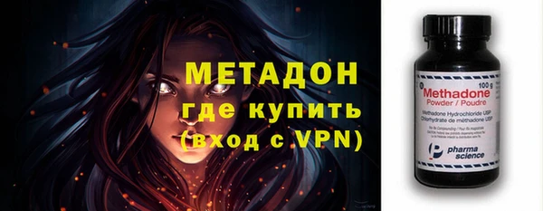 марихуана Армянск