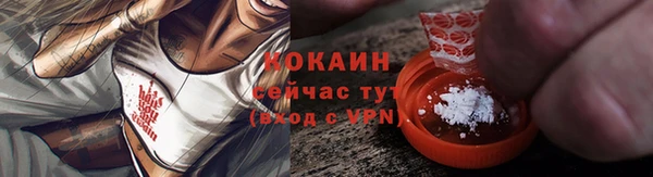 кокаин перу Арсеньев