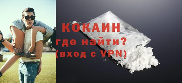 кокаин перу Алексеевка