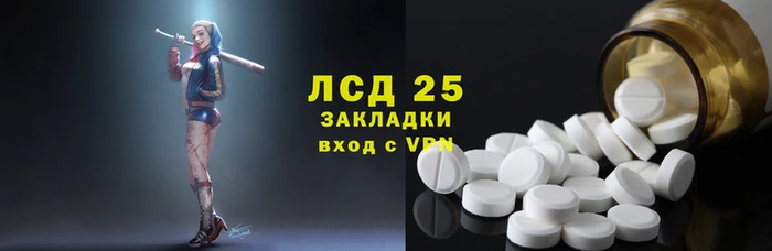 кокаин перу Алексеевка