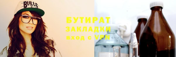 герыч Приозерск