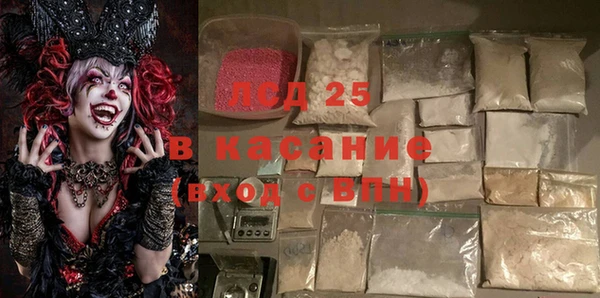 кокаин перу Алексеевка