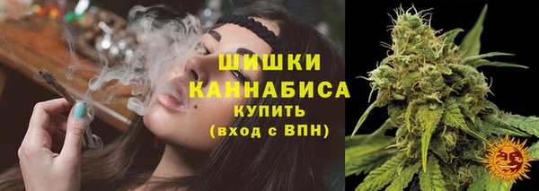 марихуана Армянск