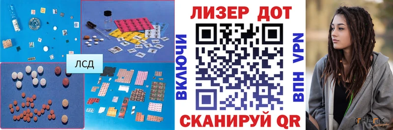 Лсд 25 экстази ecstasy  где купить наркоту  Кулебаки 