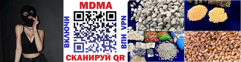 магазин  наркотиков  Кулебаки  МДМА VHQ 