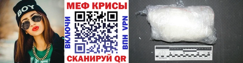 МЯУ-МЯУ 4 MMC  blacksprut как зайти  Кулебаки  где продают  