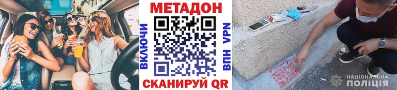 дарнет шоп  Кулебаки  Метадон белоснежный 