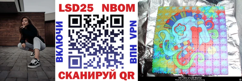 Марки NBOMe 1,5мг сколько стоит Кулебаки